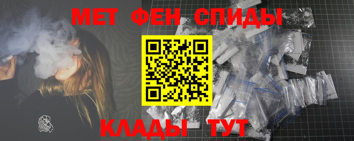 АМФЕТАМИН  АМФ VHQ  hydra как войти  Удомля  Вход с VPN  Амфетамин 