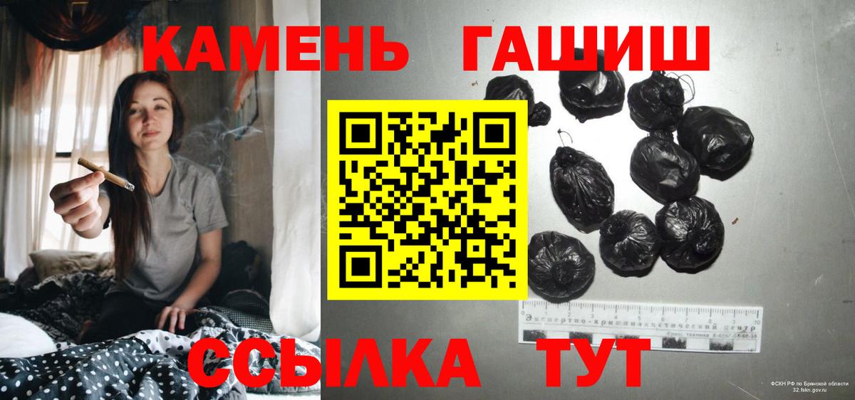 Удомля  ГАШИШ hashish  ГАШИШ VHQ  Вход с VPN 