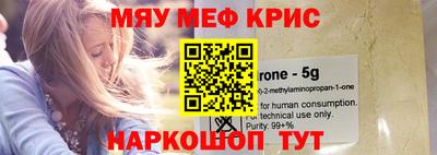 герыч Обнинск