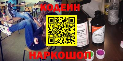 марки nbome Обь
