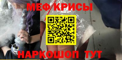 герыч Обнинск