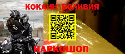 марки nbome Обь