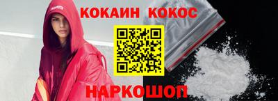 герыч Обнинск