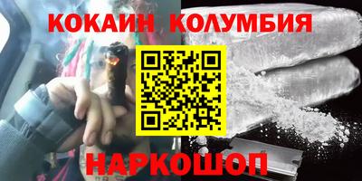 герыч Обнинск