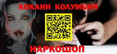 марки nbome Обь