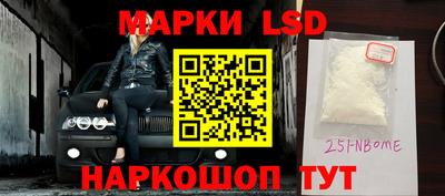 герыч Обнинск