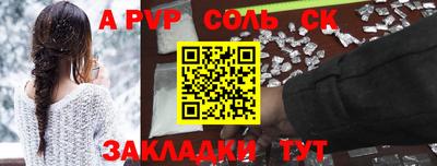 марки nbome Обь