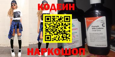 марки nbome Обь