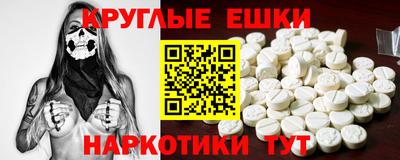 ешки Нягань