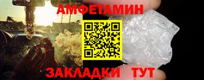 герыч Обнинск