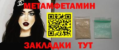 герыч Обнинск