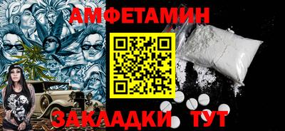 герыч Обнинск