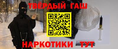 герыч Обнинск
