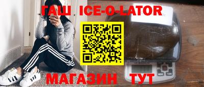 герыч Обнинск