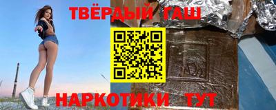 герыч Обнинск