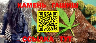 герыч Обнинск