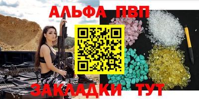 герыч Обнинск