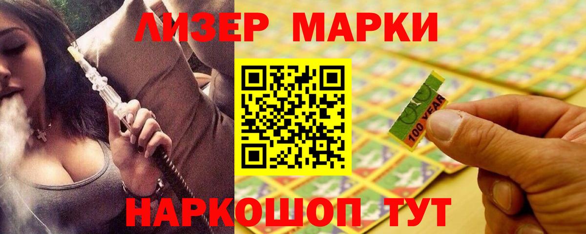 Лсд 25 экстази ecstasy  ЛСД экстази ecstasy  Вход с VPN  Удомля 