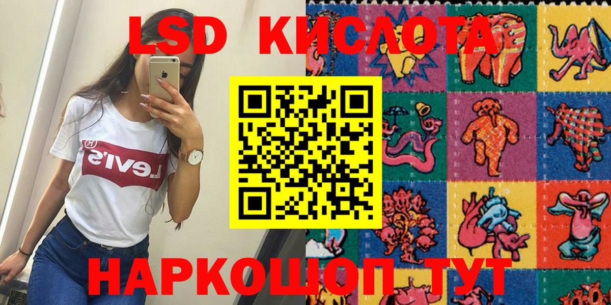 Наркотические марки 1,5мг Удомля