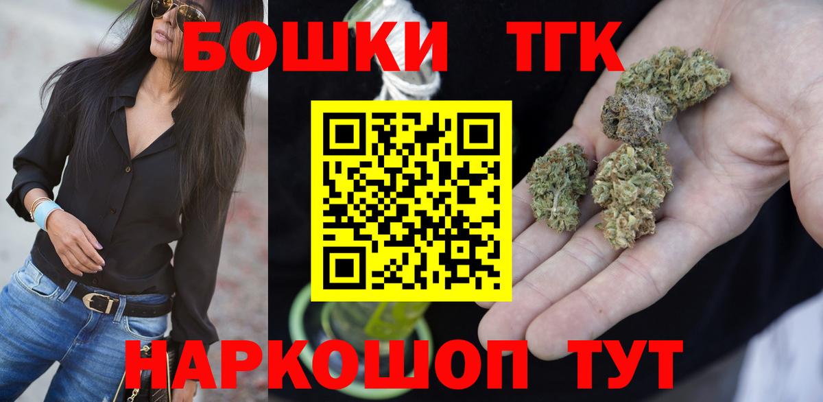 Конопля семена Удомля